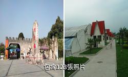 楊凌農業博覽園驢友相冊
