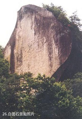 長沙大圍山國家森林公園-白面石照片