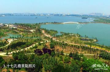 淮北南湖風景區-十七孔橋照片