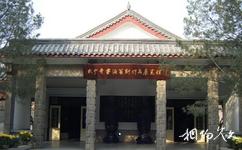 濟南五龍潭公園旅遊攻略之武中奇書法篆刻展覽館