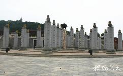 安泽荀子文化园旅游攻略之书院广场