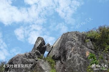 泉州天柱山風景區-天柱峰照片