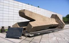 沈阳九·一八历史博物馆旅游攻略之爆破地点碑