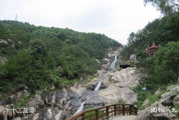 厦门北辰山风景名胜区-十二龙潭照片