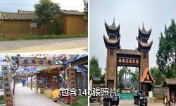 雲南茶馬古道驢友相冊