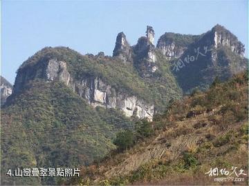 伊通大孤山旅遊風景區-山巒疊翠照片