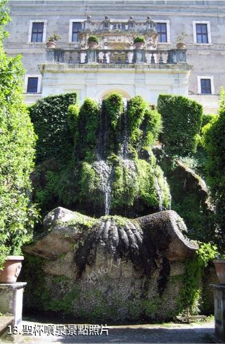 義大利埃斯特莊園-聖杯噴泉照片