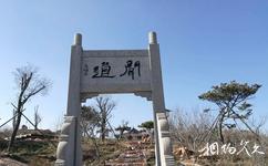 洛陽(yáng)萬(wàn)安山山頂公園旅游攻略之松嶺問道