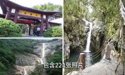 黄山九龙瀑景区驴友相册
