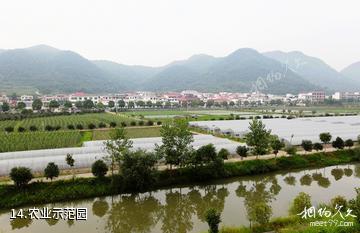 江西新余昌坊度假村-农业示范园照片