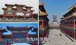 蓬莱三仙山风景区驴友相册