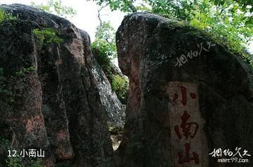 哈尔滨金龙山国际旅游度假区-小南山照片