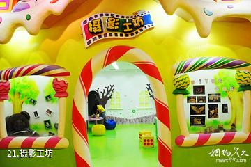 杭州烂苹果乐园-摄影工坊照片