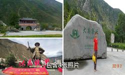 汶川大禹文化旅游区驴友相册