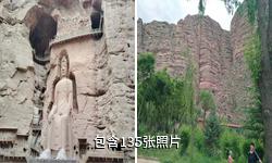 临夏炳灵寺石窟驴友相册