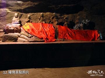 漢中靈岩寺博物館-睡佛照片