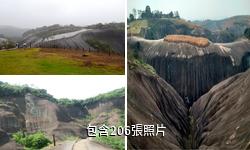 湖南飛天山國家地質公園驢友相冊