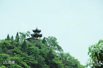 绵阳罗浮山白水湖风景区-奇峰照片