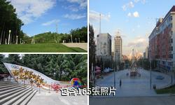七台河桃山公園驢友相冊