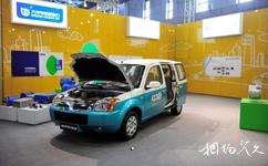 北京中关村国家自主创新示范区展示中心旅游攻略之新能源汽车