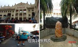 海口骑楼小吃街驴友相册