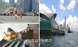 香港金紫荆广场驴友相册