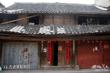 貴州六枝郎岱古鎮-古迹照片