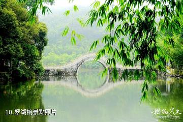 肇慶廣寧寶錠山旅遊景區-翠湖橋照片