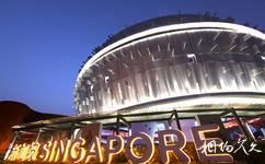 上海世博園旅遊攻略之新加坡館