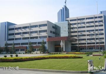 华北电力大学-办公楼照片