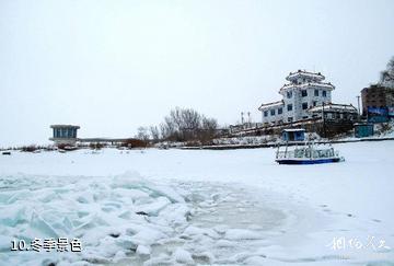 四平市二龙湖风景区-冬季景色照片