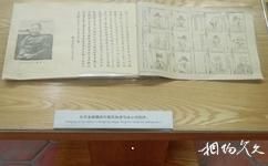 福州冰心文學館旅遊攻略之謝氏族譜