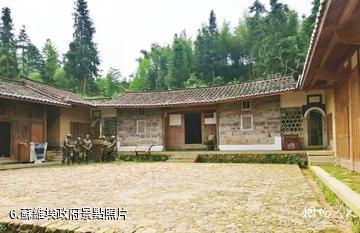 建寧客坊水尾紅軍小鎮-蘇維埃政府照片