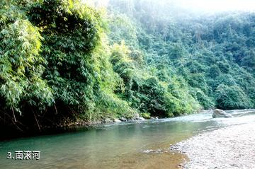 云南南滚河国家级自然保护区-南滚河照片