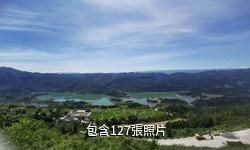 重慶雲陽環湖綠道旅遊景區驢友相冊