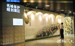 天津市規劃展覽館旅遊攻略之名城保護規劃展區