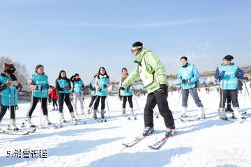 太原九龙滑雪场-滑雪课程照片