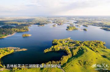 吉林松花江三湖国家级自然保护区照片