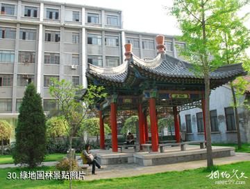 西北大學-綠地園林照片