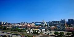 蓬萊歐樂堡夢幻世界驢友相冊