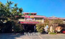 玉溪映月潭休閑文化中心驢友相冊