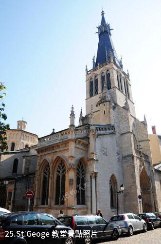 法國里昂-St.Geoge 教堂照片