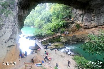 广西香桥岩风景名胜区-仙人洞照片