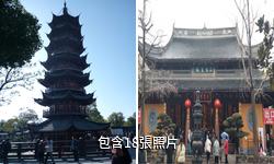 上海龍華寺驢友相冊