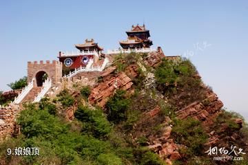 滦县青龙山景区-娘娘顶照片