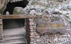 三门峡仰韶大峡谷旅游攻略之遗址