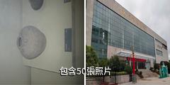 信陽博物館驢友相冊