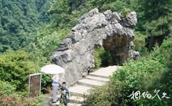 武冈云山国家森林公园旅游攻略之仙桥横汉