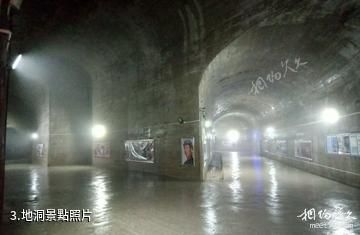 岳陽6501風景區-地洞照片