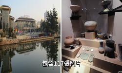 南通城市博物館驢友相冊